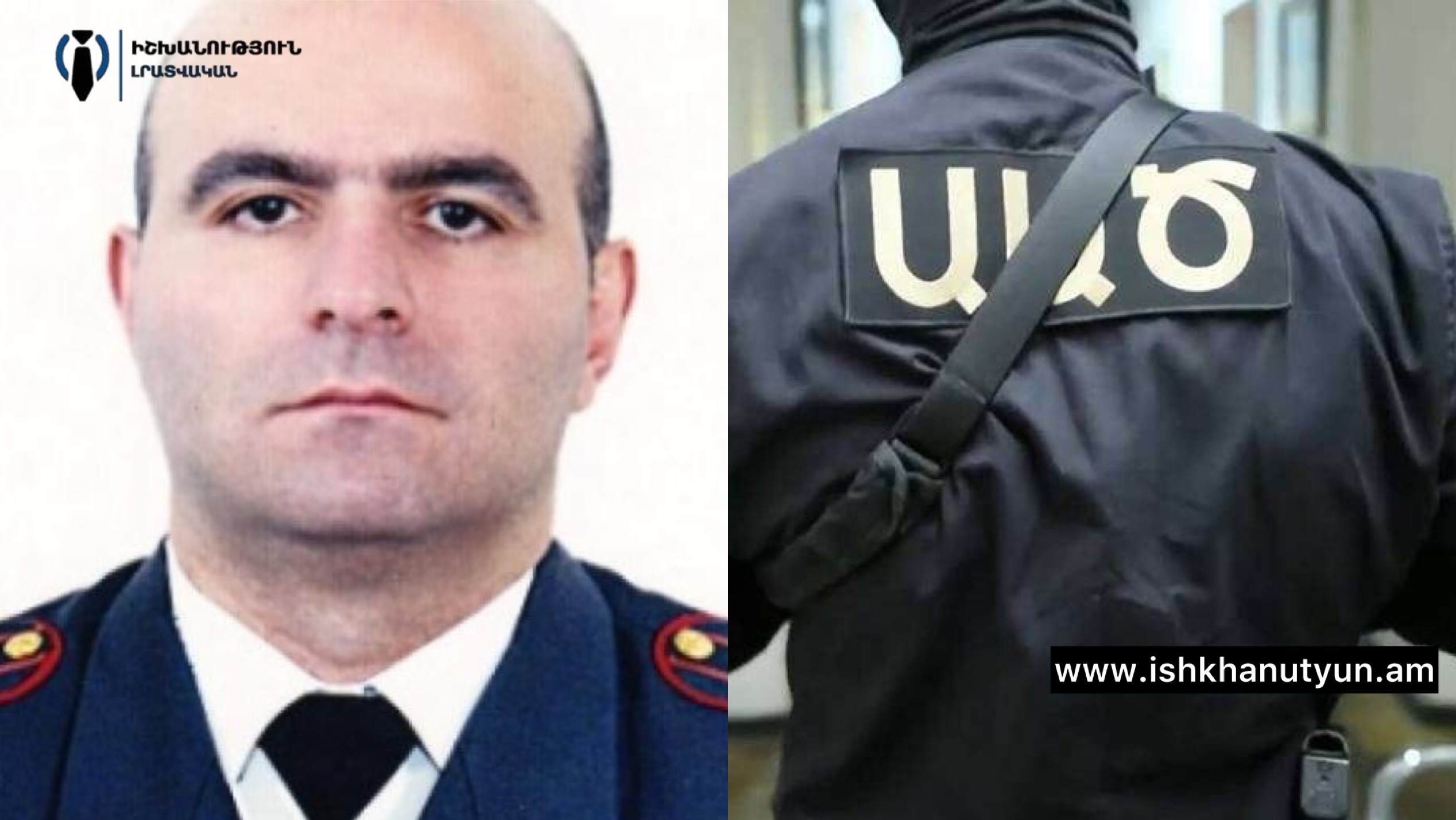 ԱԱԾ նախկին պաշտոնյա Սերոբ Հարությունյանից հօգուտ ՀՀ-ի կբռնագանձվի 207,452,083 ՀՀ դրամ