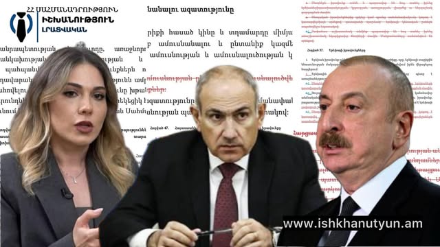 Հերի՛ք է ստեք,մանիպուլացնեք ժողովրդին