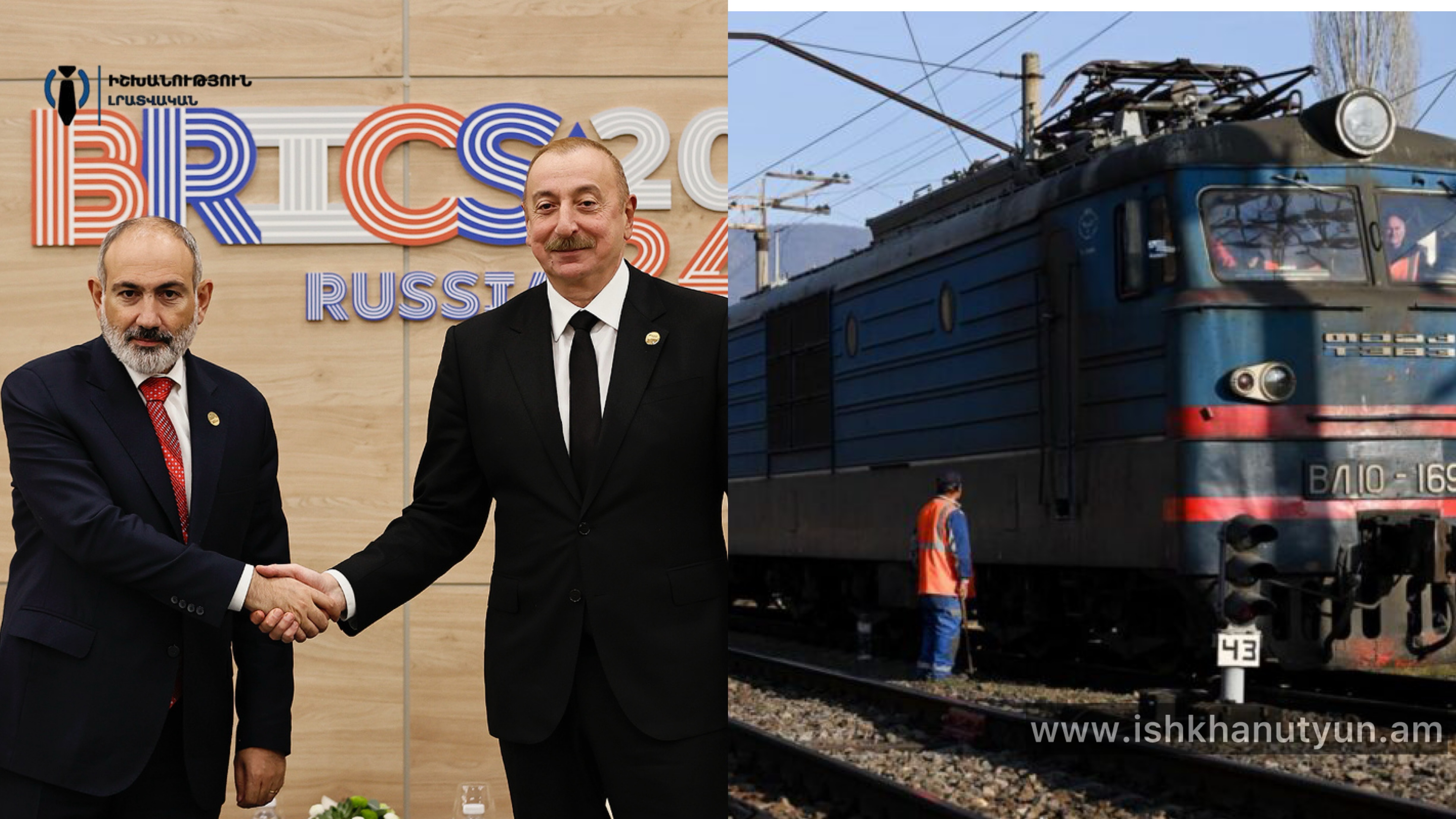 Ադրբեջանից Հայաստան կրկին նավթամթերք կուղարկվի