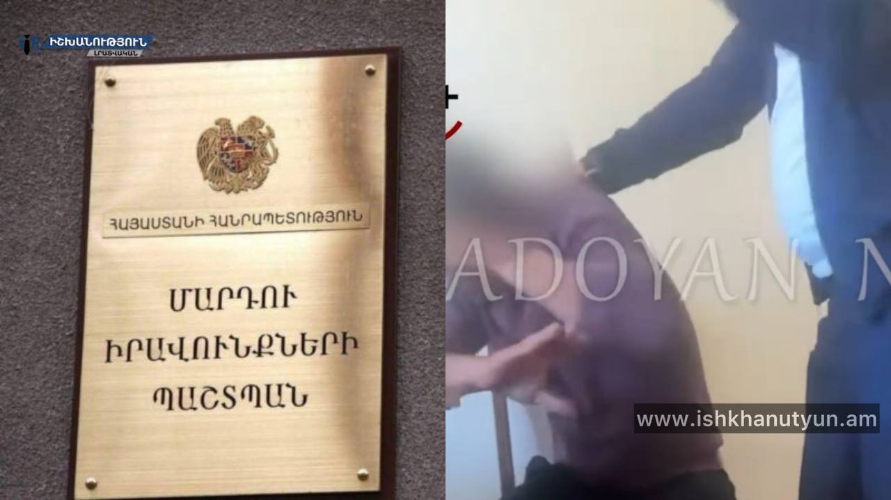 Ոստիկանի կողմից բռնության դեպքի վերաբերյալ ՄԻՊ-ը գրություն է ուղարկել գլխավոր դատախազություն