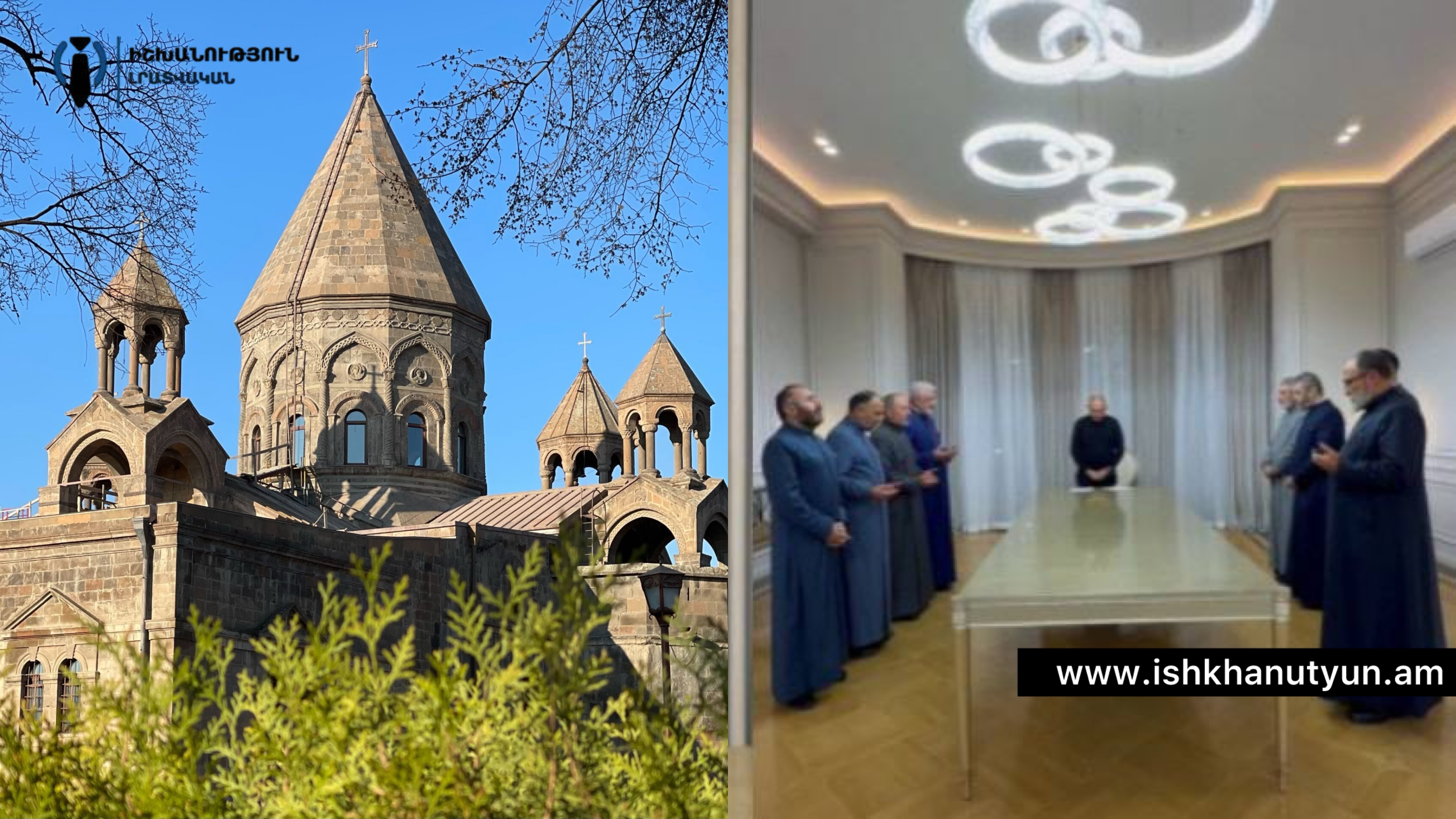 Մայր Աթոռը հանդես է եկել հայտարարությամբ