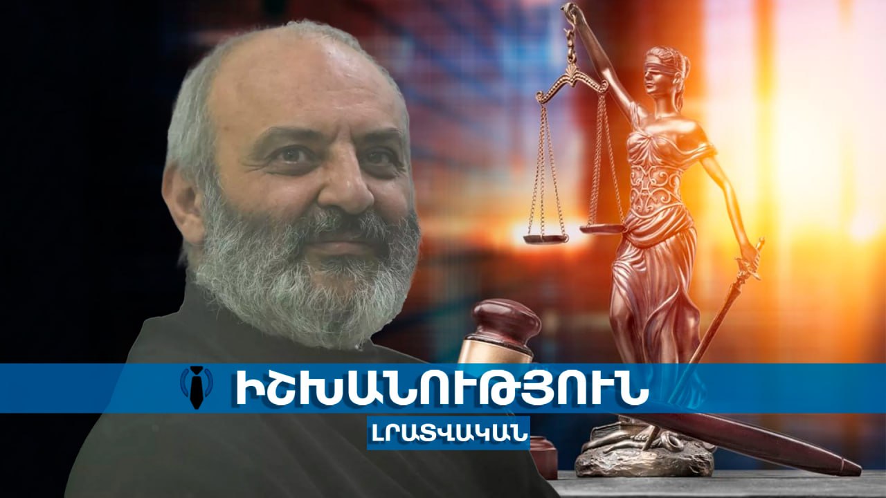 ՈՒՂԻՂ․ Բագրատ Սրբազանի գործով դատավարությունը շարունակվում է