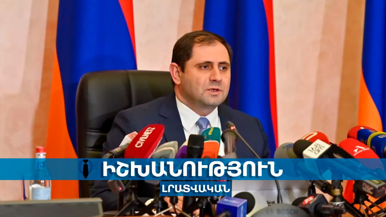 ՈՒՂԻՂ․ Պաշտպանության նախարար Սուրեն Պապիկյանի ասուլիսը