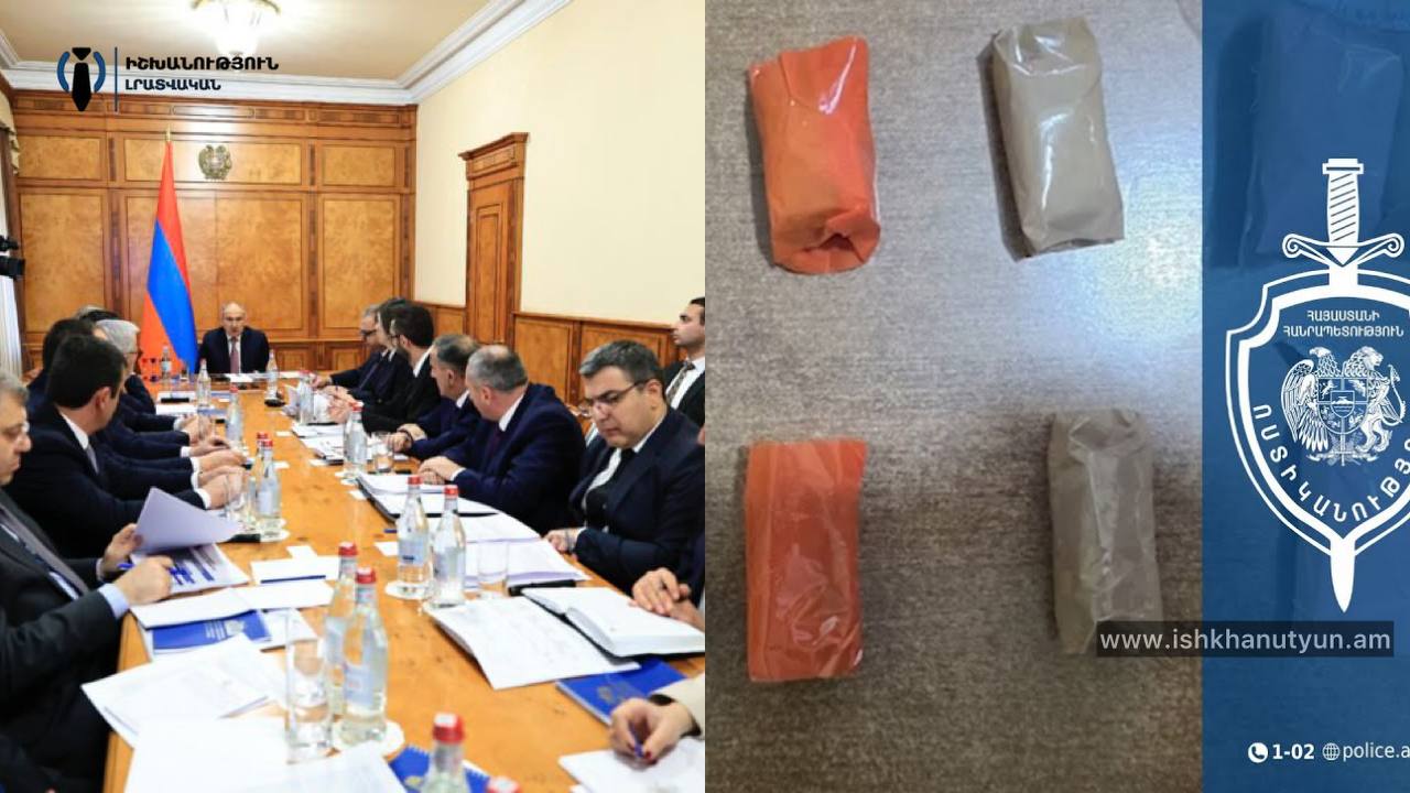 2025 թվականին առգրավվել է 768 կգ թմրամիջոց․ Փաշինյանի գլխավորությամբ քննարկվել է ՆԳՆ աշխատանքը