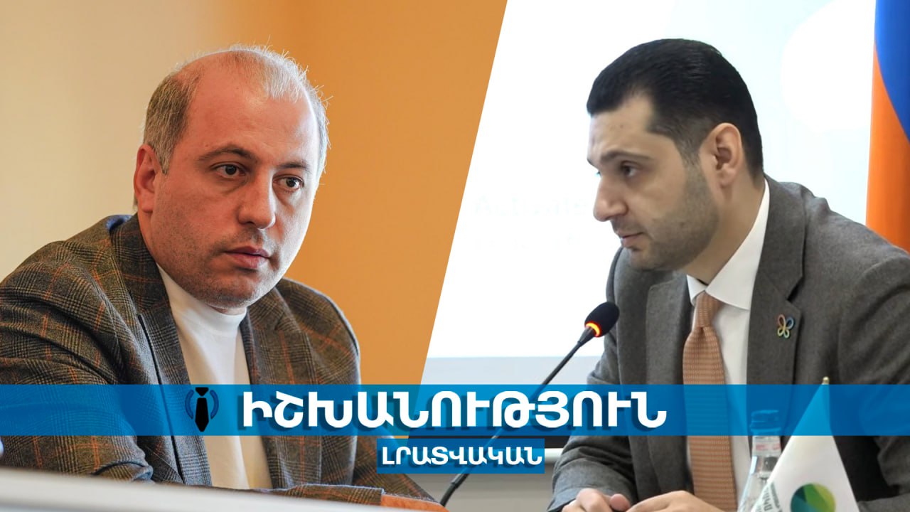 Էկոպարեկայինի պետի վարքագիծը ձեզ համար մտահոգի՞չ չէ և կեղծ մեքենայի համարանիշը