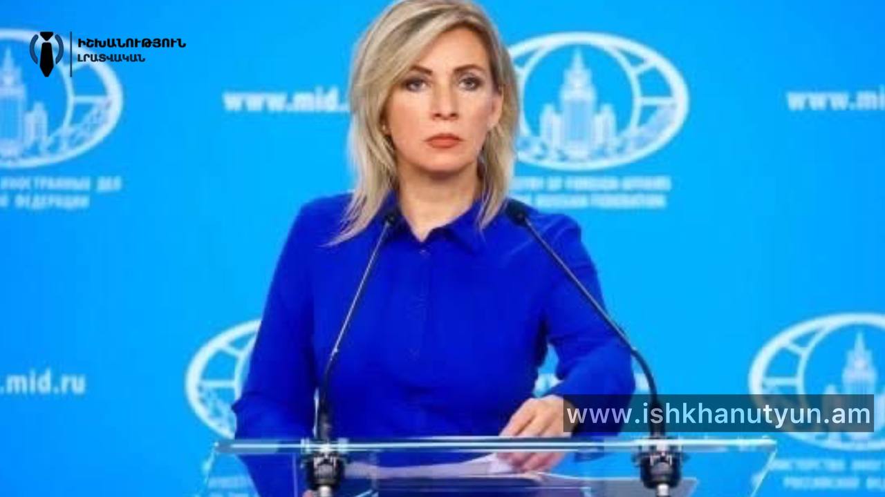 Ռուսական ներդրումների թեման՝ քաղաքական օրակարգում