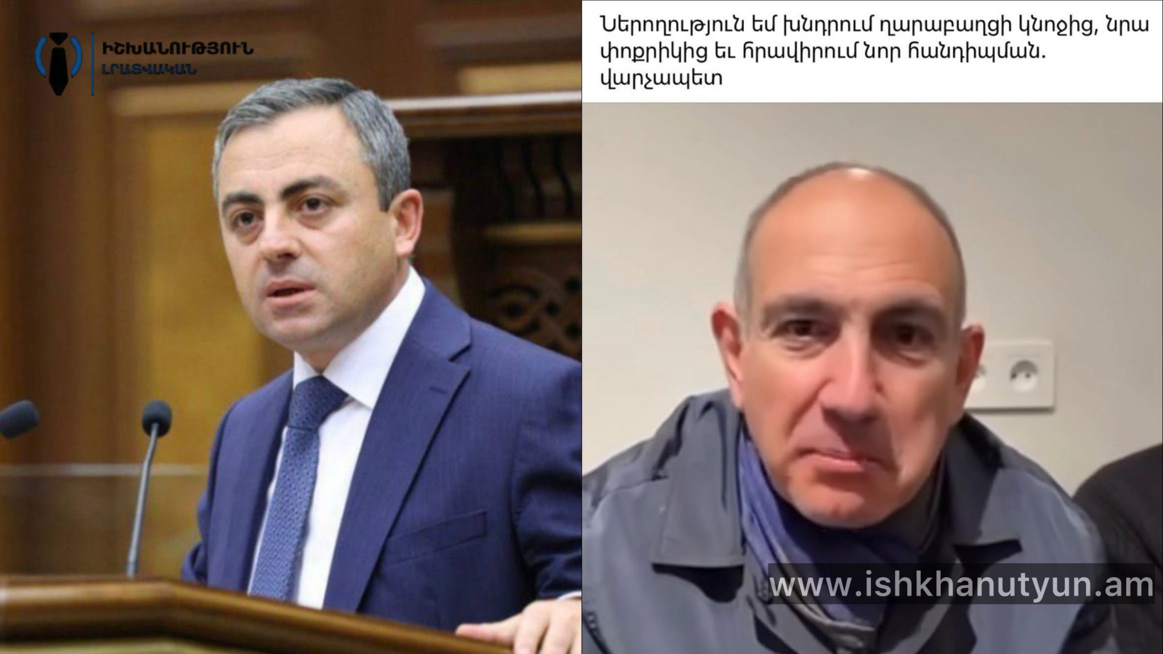 Ո՛չ մի «ներողություն», ո՛չ մի ուշացած տեսարան ու բեմադրություն քեզ չի՛ փրկելու․ Սաղաթելյան