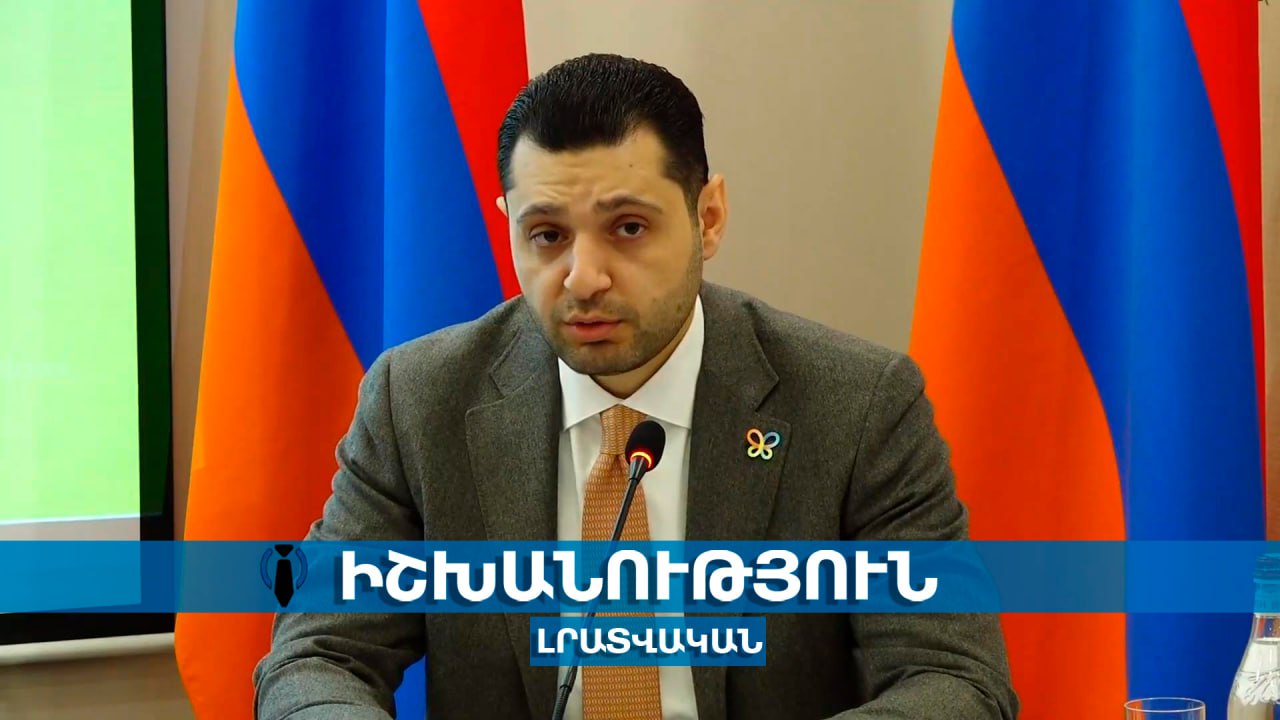 Շրջակա միջավայրի նախարար Համբարձում Մաթևոսյանի տարեկան ամփոփիչ ասուլիսը` ուղիղ