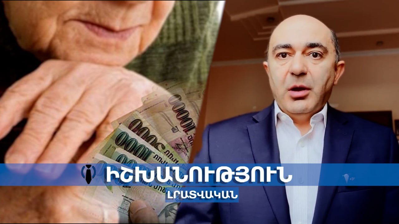 Բյուջեից 3.5 միլիարդ թալանչիների ու նրանց ընկերների համար․ իսկ թոշակառուն 10 հազարն ին՞չ պետք է անի․ Մարուքյան