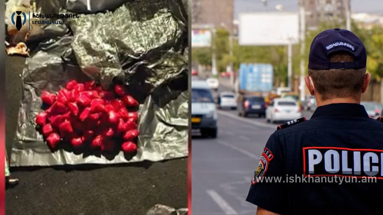 Պարեկները թմրամիջոցի իրացման դեպք են բացահայտել․ վարորդն ու ուղևորը ձերբակալվել են