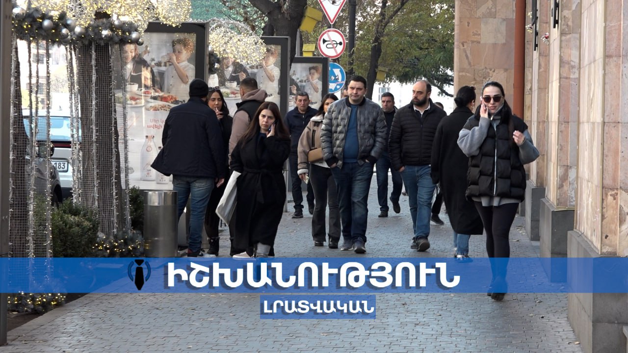 Քաղաքացիների 26,6 % նշել է, որ Երևանում ոչ մի դրական փոփոխություն տեղի չի ունեցել