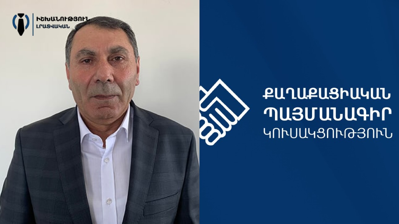 Զգուշացե՛ք` «ծպտյալ» ՔՊ-ականներ կան. Վարդենիսի համայնքապետը ընդդիմադիրի դիմակը հանել է