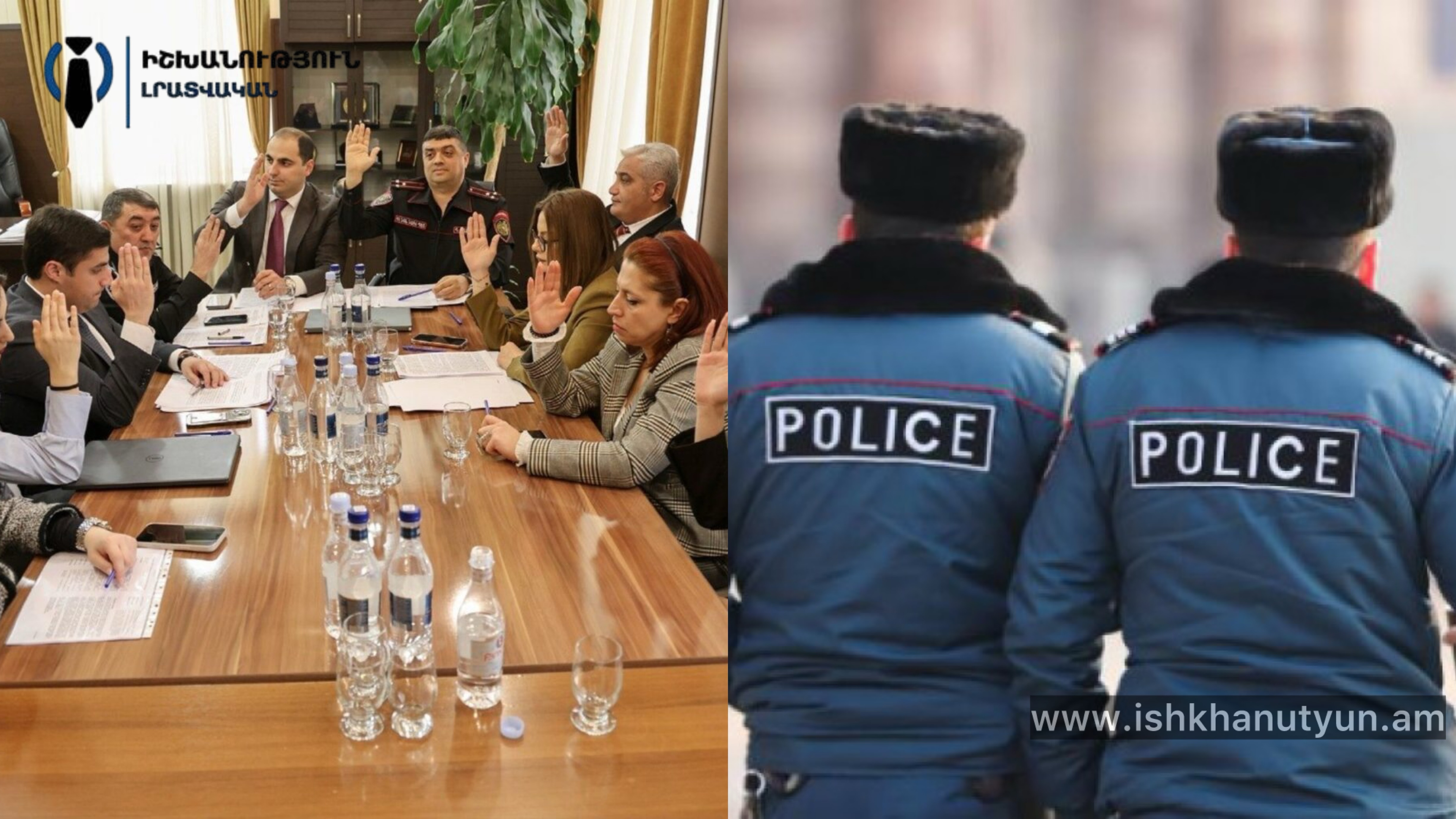 Որոշվել է ոստիկանության 5 ծառայողի ազատել ծառայությունից. ՆԳՆ