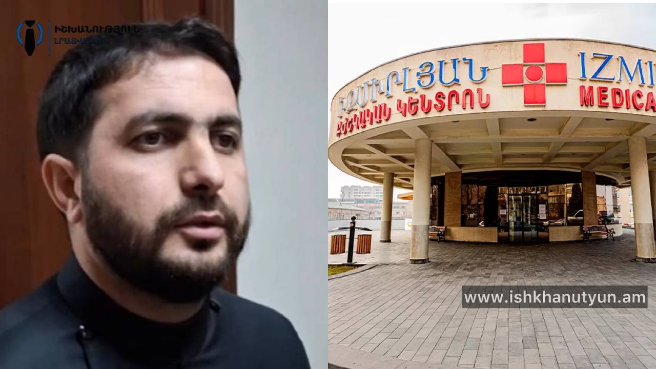 Իրավապահներին ավելի շուտ էինք սպասում, ուշացել են. բացարձակ մտավախություն չունենք, մեր գործն արդար է. «Իզմիրլյան» ԲԿ-ի հոգևոր տեսուչ Հայր Հովհաննես