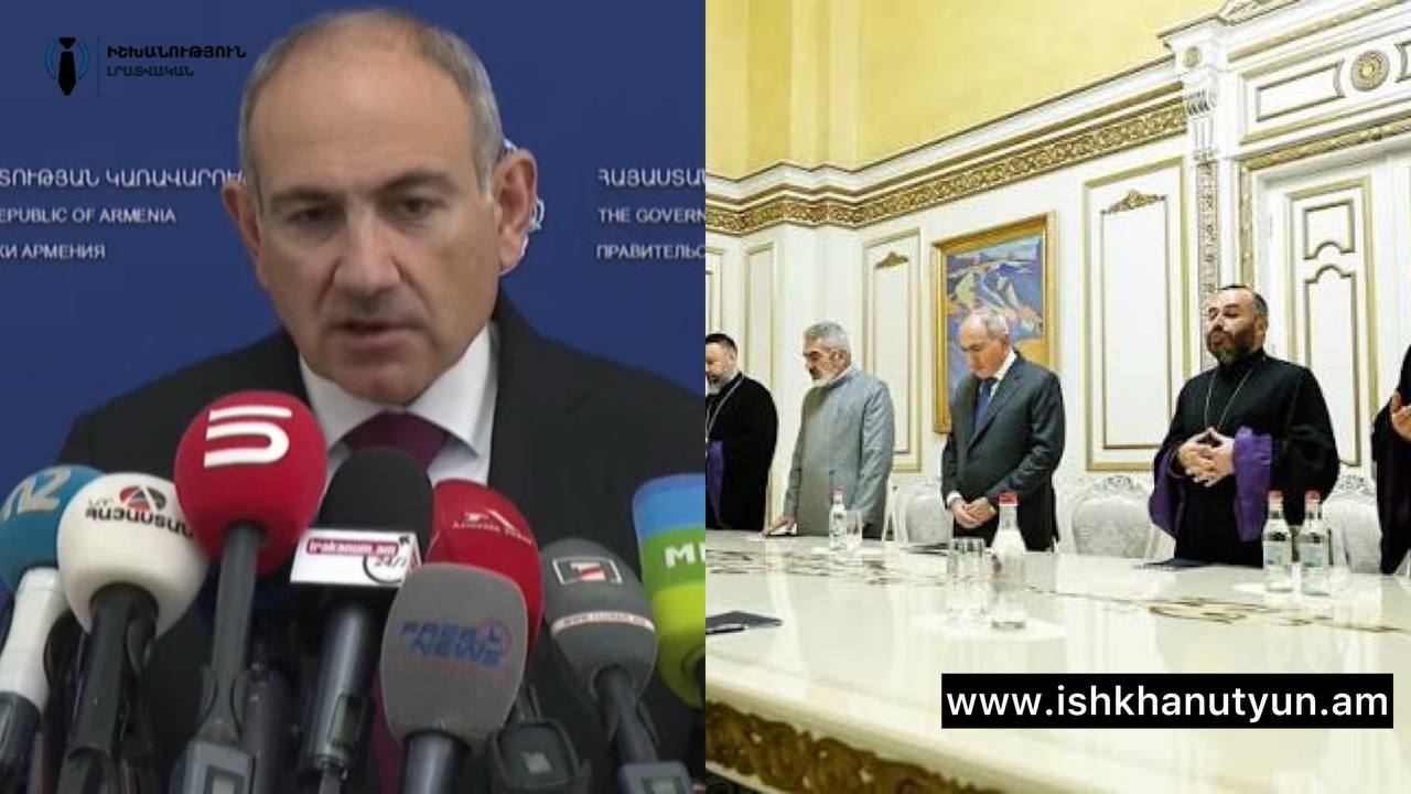 10 եպիսկոպոսների գործողությունները ես չեմ ուղղորդում, բայց ողջունում եմ և աջակցում եմ. վարչապետ