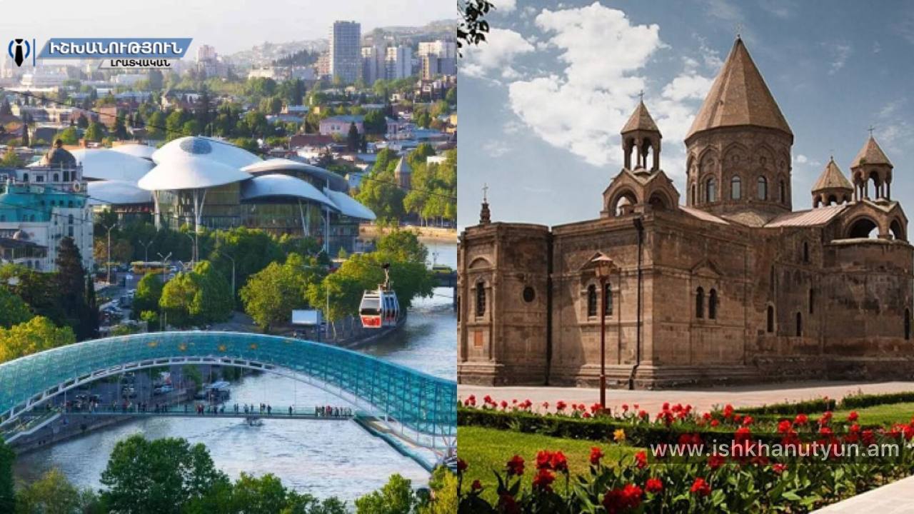 Թբիլիսիում տեղի կունենա զորակցության հանրահավաք՝ ի աջակցություն Հայ Առաքելական Սուրբ Եկեղեցու