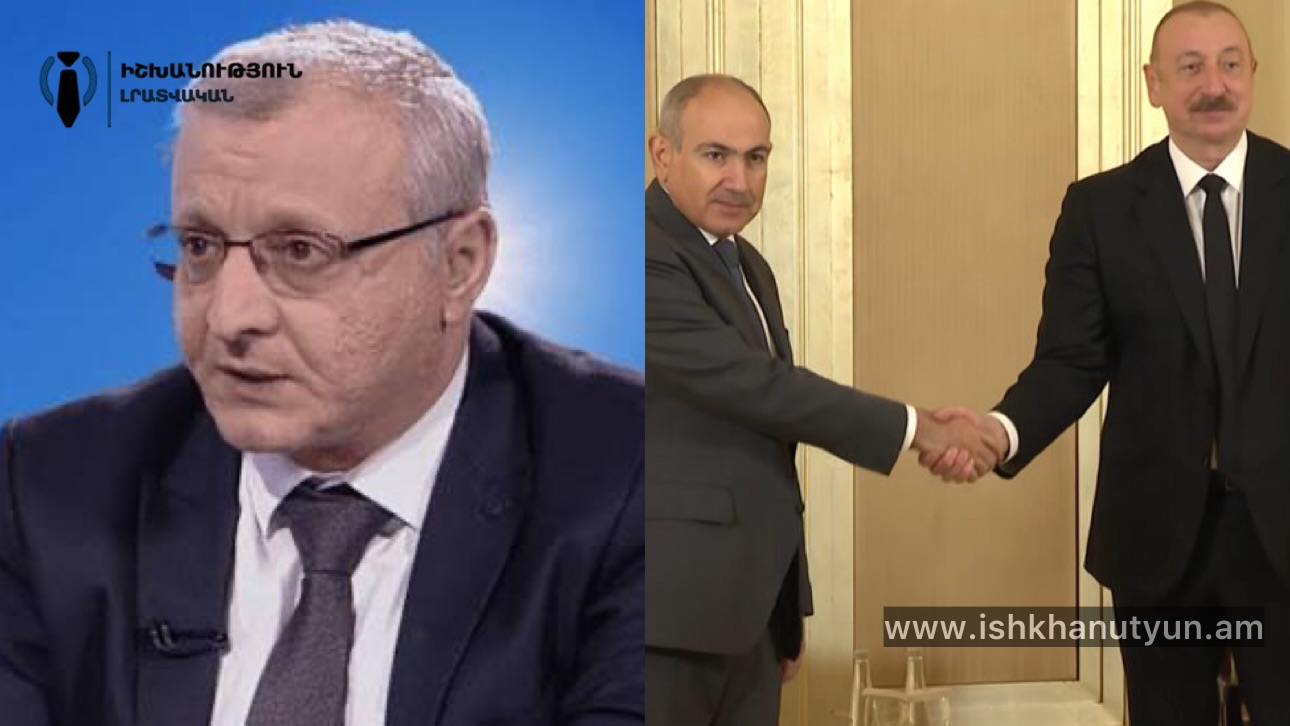 Բաքվի նարատիվը՝ Փաշինյանի շուրթերով․ քաղաքագետ