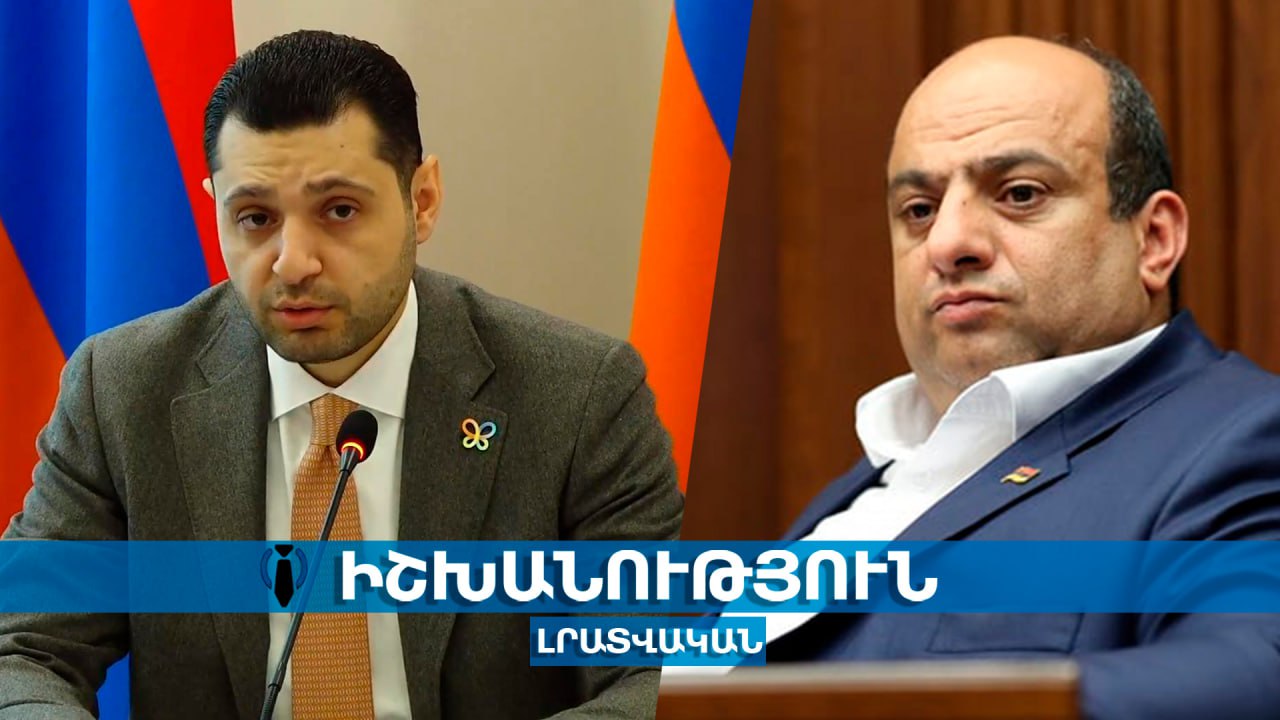 Ցավոք սրտի անտառահատման դեպքերը նոր չեն, լուծումը էկոպարեկների ծառայության բարեփոխման մեջ է