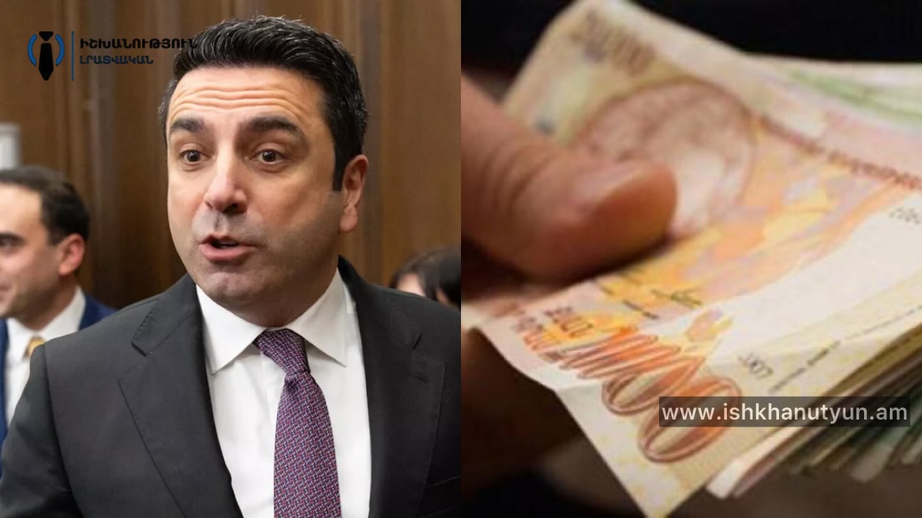 ԱԺ-ում կրկին պարգևատրումներ են եղել