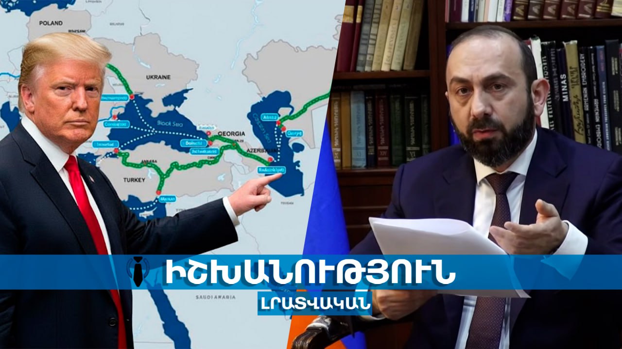 ԹՐԻՓՓ ընկերությունը 49 տարով կունենա վերահսկիչ փաթեթ՝ 74% բաժնեմասեր. Հայաստանին կմնա 26 % բաժնեմաս