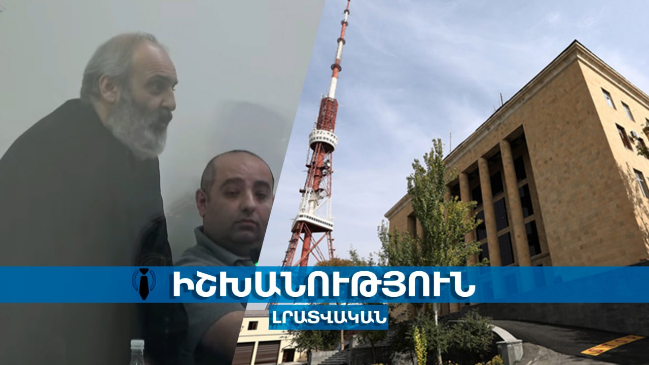 1,5 ամսում Հ1-ի եթերում տեսնում եմ տարբեր երկրների գործակալներ, որոնք մեզ են գործակալ համարում