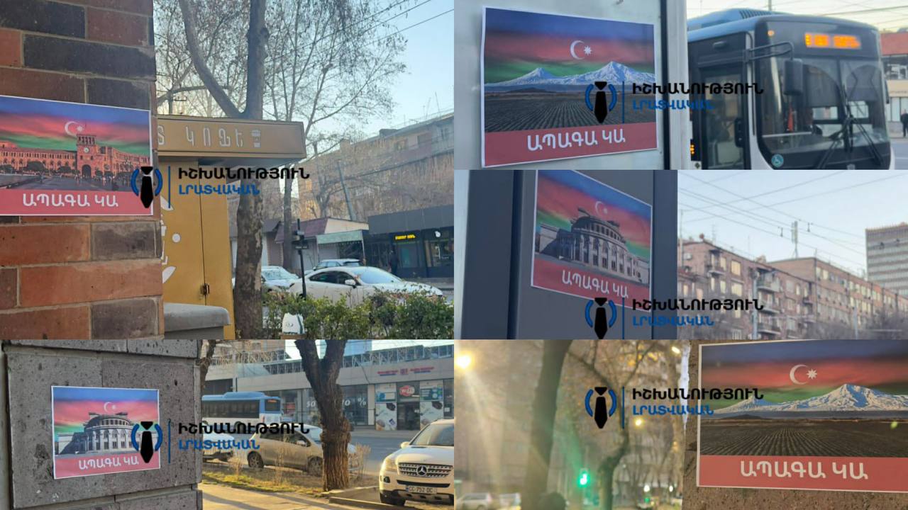Մենք դեմ ենք Փաշինյանի խոստացած ապագային, դեմ ենք Հայաստանի և հայ ժողովրդի թրքացմանը. ակցիա՝ Երևանում
