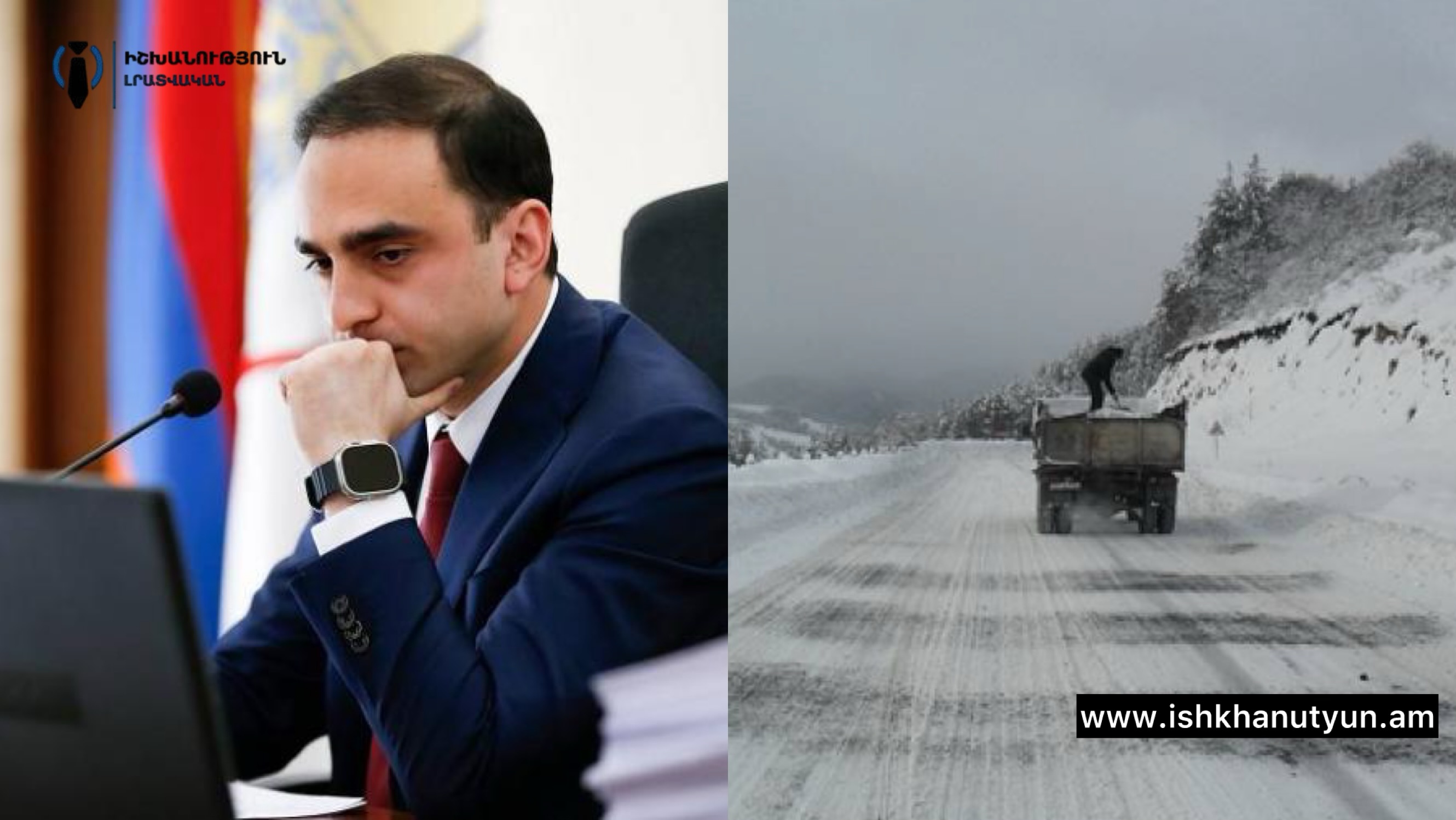 Երևանի քաղաքապետարանը իր առաջնային պարտավորությունն իրականացրել է. անանցանելի ճանապարհ չկա. Ավինյան