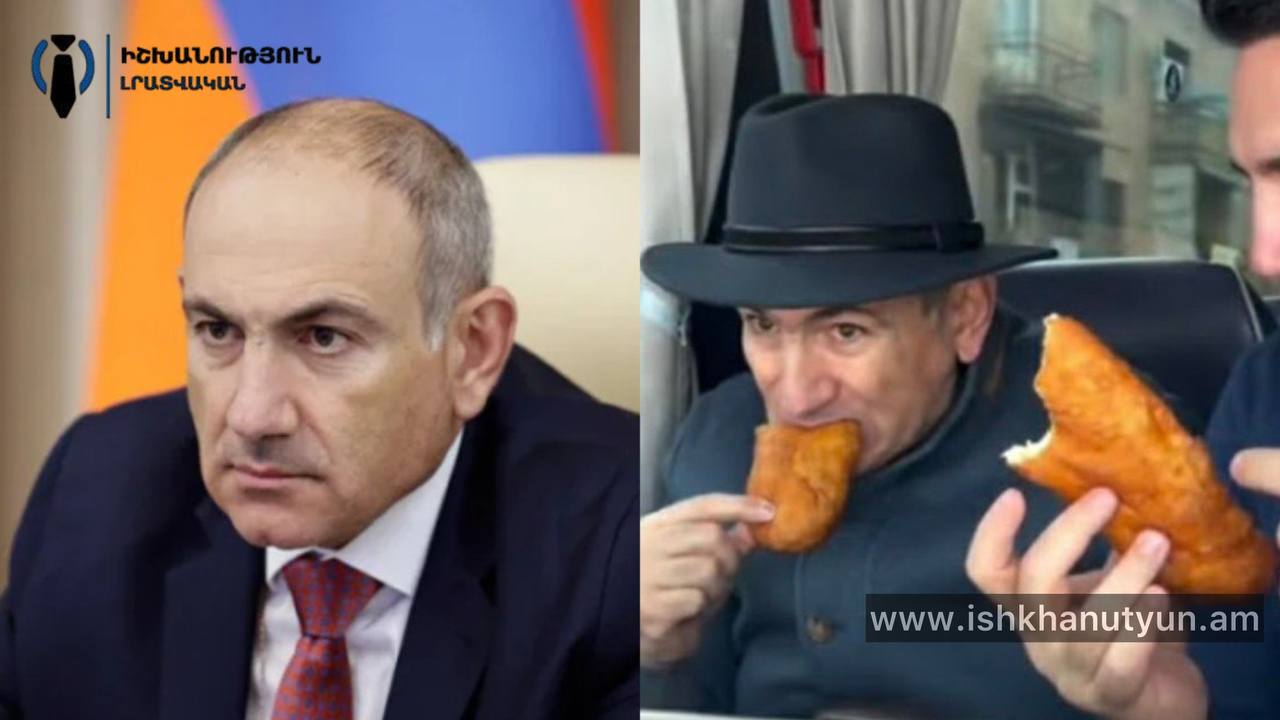 Պարգևավճարների որոշումն ինձ հիմա հնարավորություն է տալիս պեռաշկի ուտել. Հայաստանը, որպես պետություն, բավարար չափով լրջացել է. Նիկոլ Փաշինյան