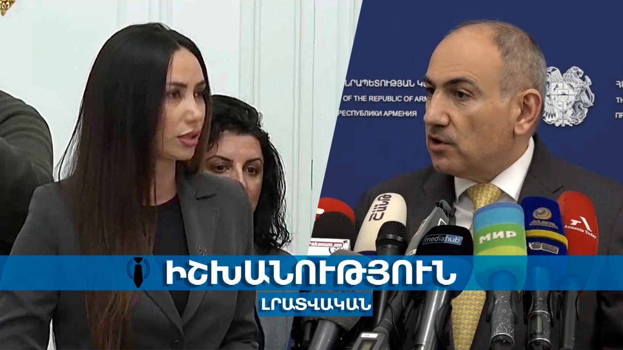 Ինքս ինձ չեմ պարգևատրել, պետական որոշման շրջանակներում ես ամսական 1.5մլն դրամի չափով վարձատրության ավելացում եմ ստացել. Փաշինյան