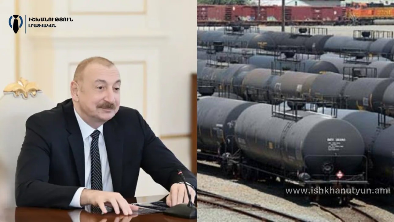 Սկսել ենք նավթամթերք արտահանել Հայաստան․ Ալիև
