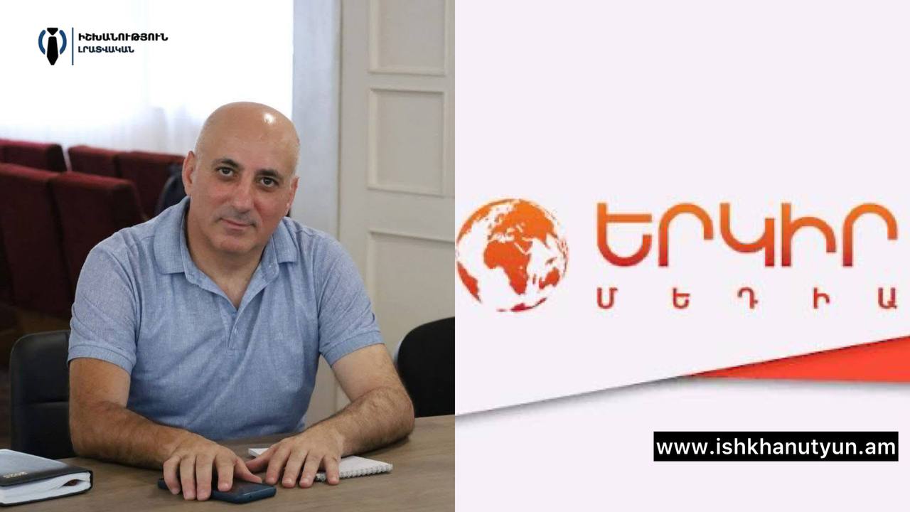 «Երկիր Մեդիա» հեռուստաընկերությունը ևս հայտարարում է, որ հունվարի 1֊ից պատրաստ է եթերաժամ տրամադրել «Շողակաթի» իր գործընկերներին