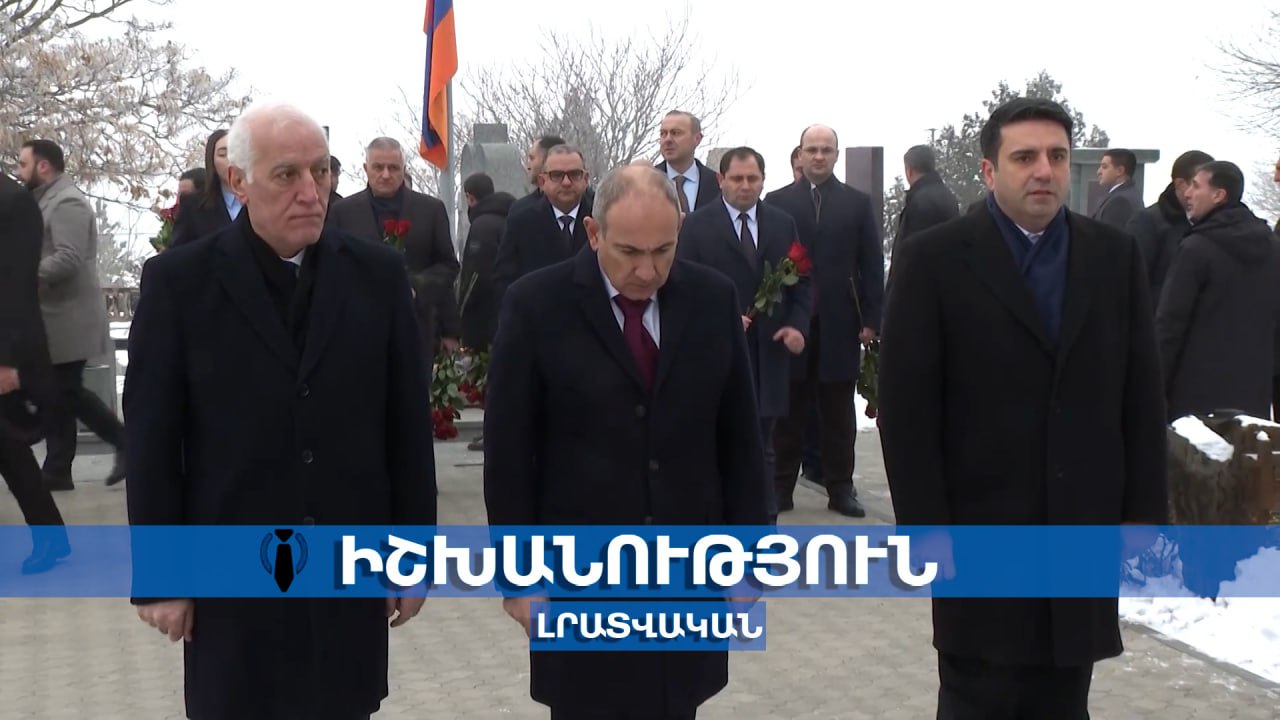 Նիկոլ Փաշինյանը այցել է Եռաբլուր՝ Հայրենիքի պաշտպանության համար զոհվածների հիշատակին