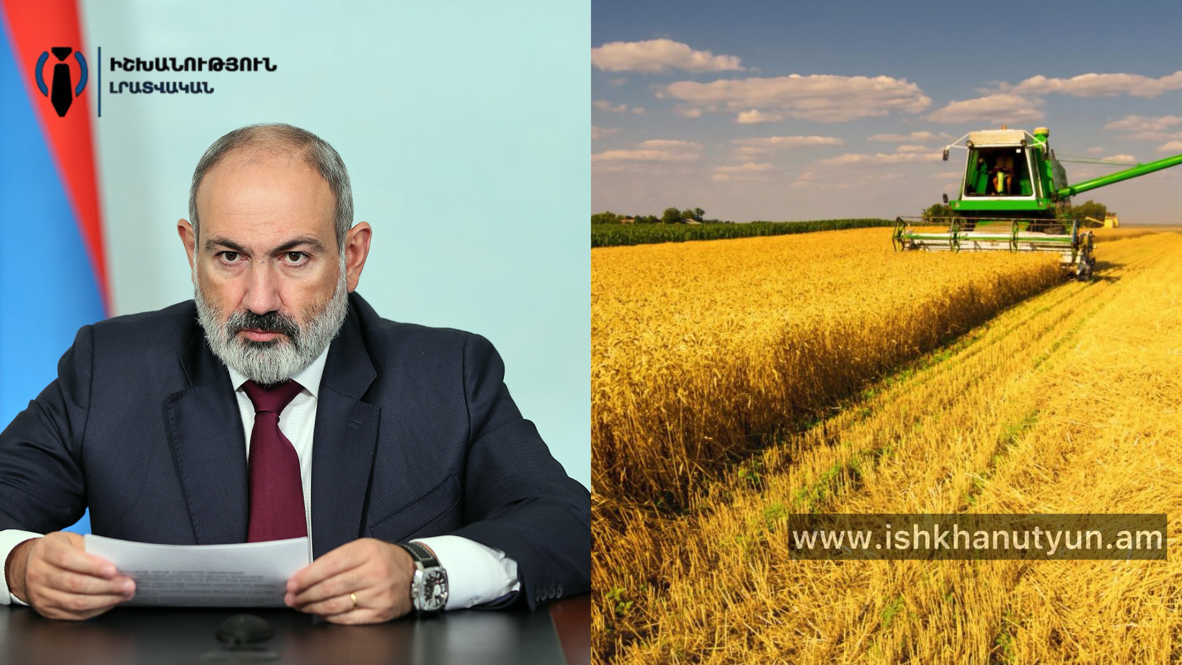 Փաշինյանի կառավարման տարիներին գյուղատնտեսությունը անկում է ապրում