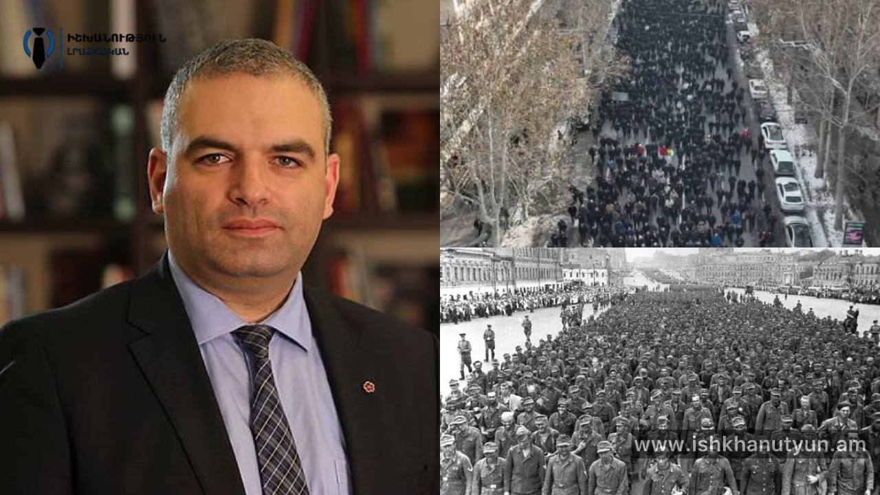 Պարտվածների երթը. պատմաբան