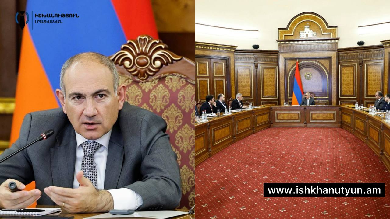 Փաշինյանի գլխավորությամբ տեղի է ունեցել խորհրդակցություն. քննարկվել են հանրային կառավարման բարեփոխումների ուղղությամբ 2025թ. իրականացված աշխատանքները