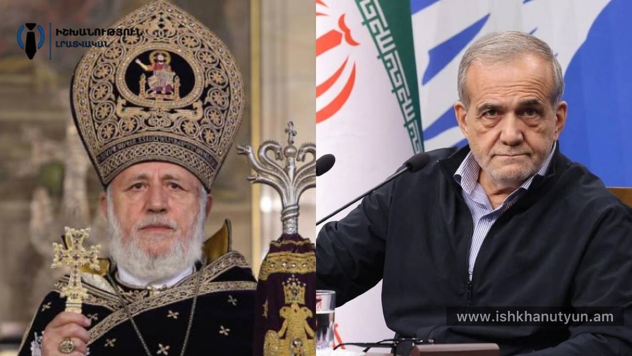 Ամենայն հայոց կաթողիկոսը ցավակցական հեռագիր է հղել Իրանի նախագահին
