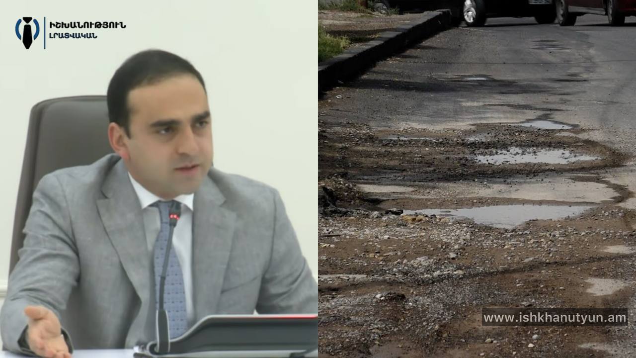 Փետրվարի կեսերին փոսալցման մեծ ծավալի աշխատանք ենք տեսնում, նաև խնդիրներն են մեծ ծավալի ու ավելի հրատապ լուծումներ են պահանջում. Ավինյան