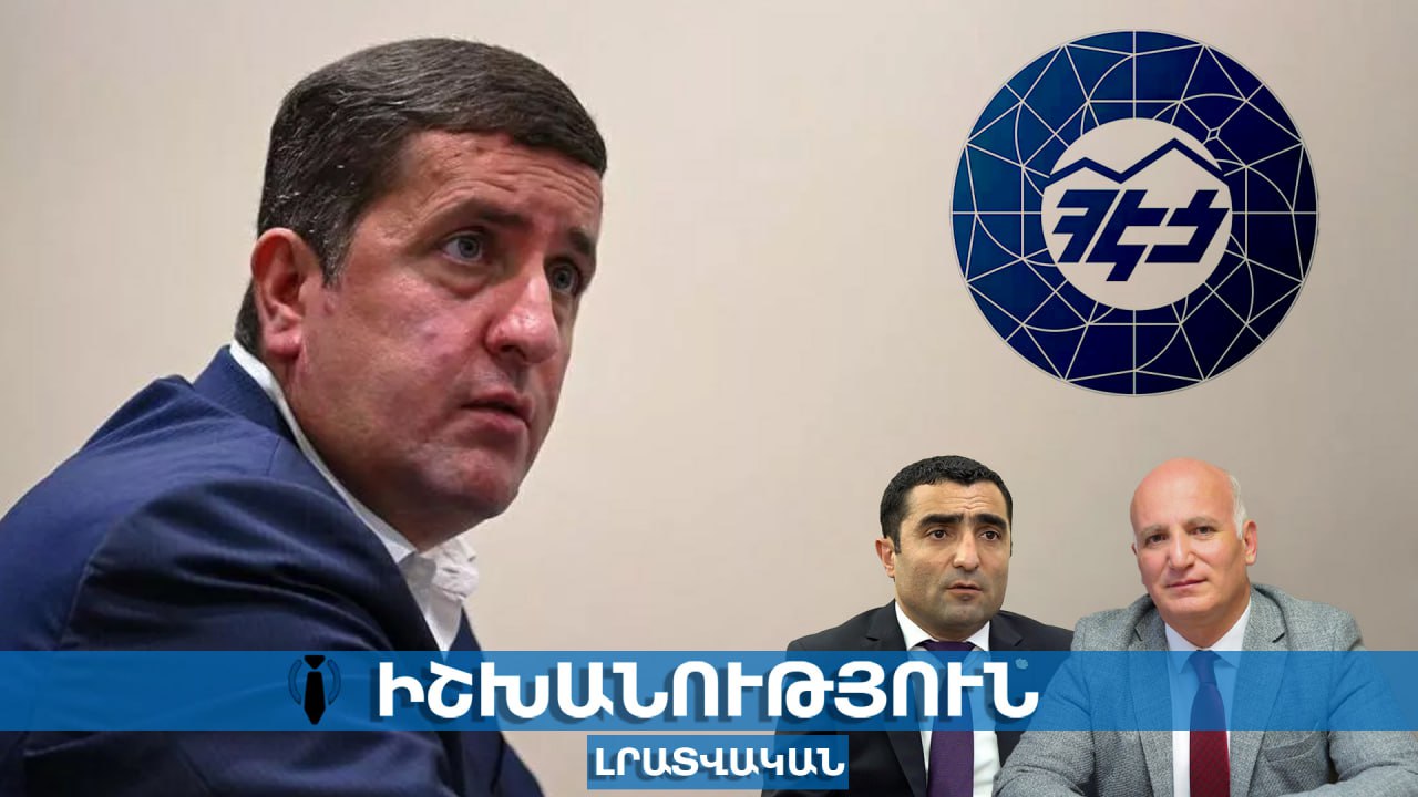 ՈՒՂԻՂ․ ՀԷՑ-ի նախկին գլխավոր տնօրենի պաշտոնակատար Դավիթ Ղազինյանի ասուլիսը