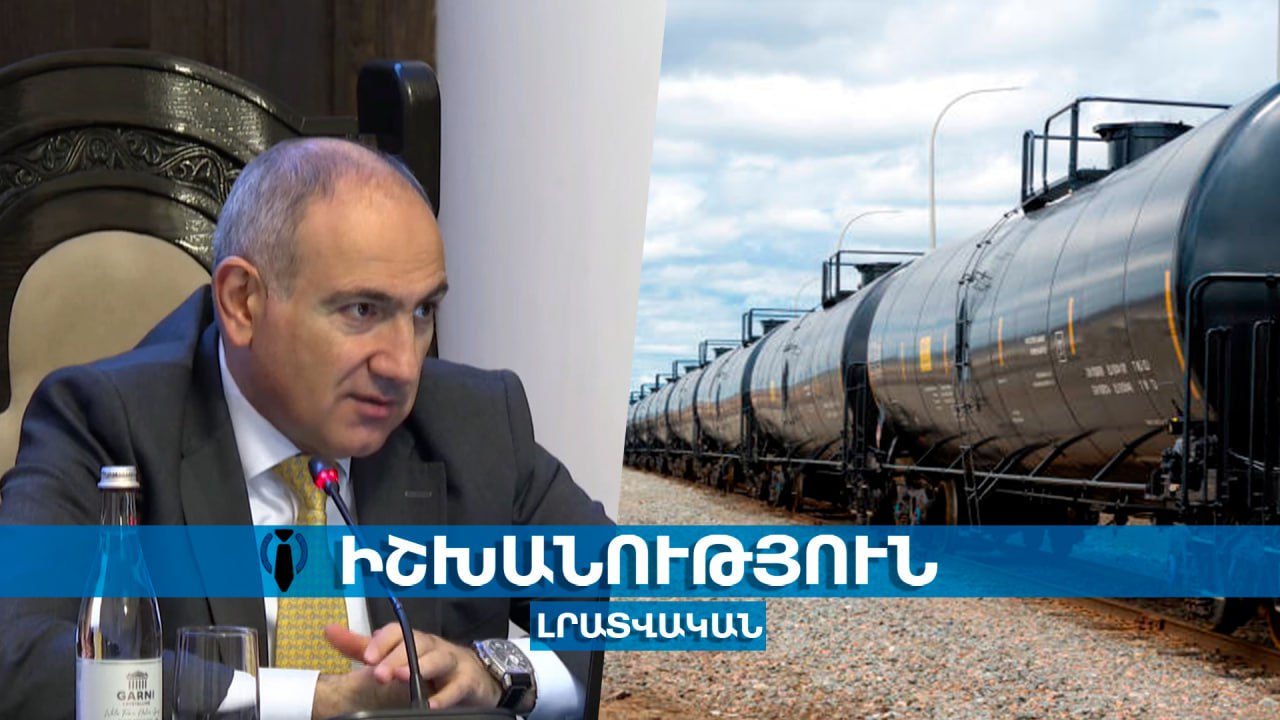 ՀՀ-ում ասում են՝ Բաքվից բենզին ենք առնում, որ էդ փողով մեր դեմ զենք գնեն, նույն խոսույթը իրենց մոտ է