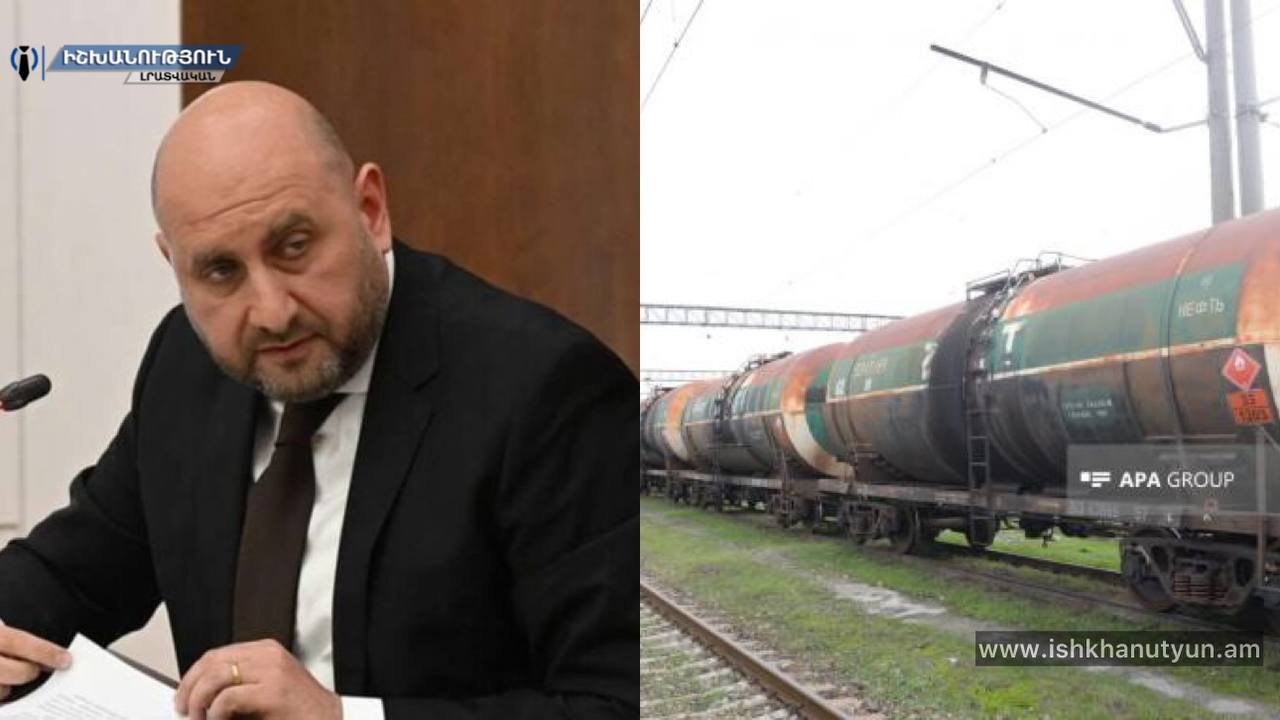 Ադրբեջանից ներմուծված բենզինը գների վրա ազդեցություն կունենա՞. ՀՀ ԿԲ նախագահի պատասխանը