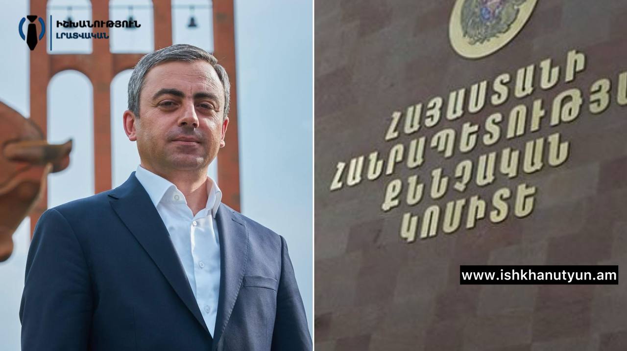 Իշխան Սաղաթելյանին կանչել են հարցաքննության