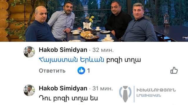 «Դու բո․ի տղա ես»․ ՔՊ-ական Սիմիդյանը\nհայհոյում է քաղաքացուն