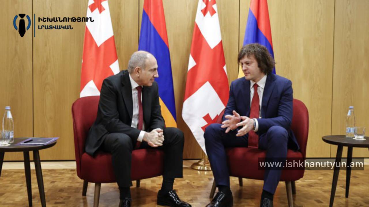 Փաշինյանը և Կոբախիձեն կարևորել են տարածաշրջանում խաղաղության ապահովմանն ուղղված քայլերը