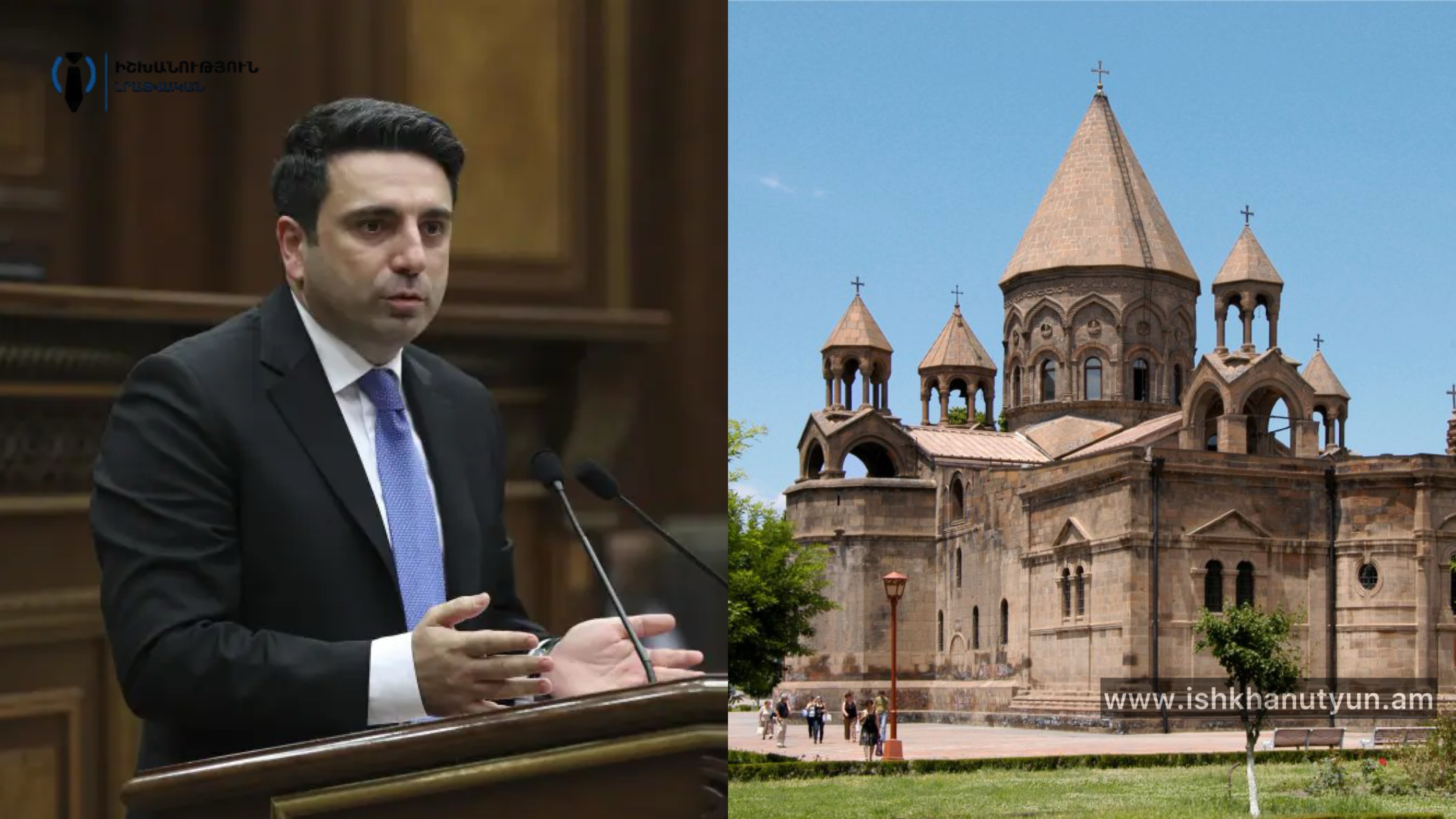 Որտե՞ղ եք տեսել Հայ առաքելական եկեղեցու նկատմամբ հալածանքներ. Ալեն Սիմոնյան