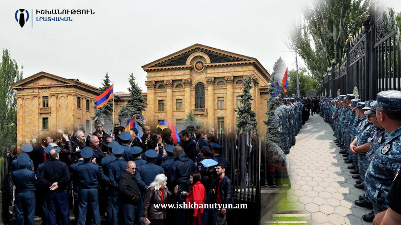 ՈՒՂԻՂ․ Լարված իրավճակի` ԱԺ-ի դիմաց