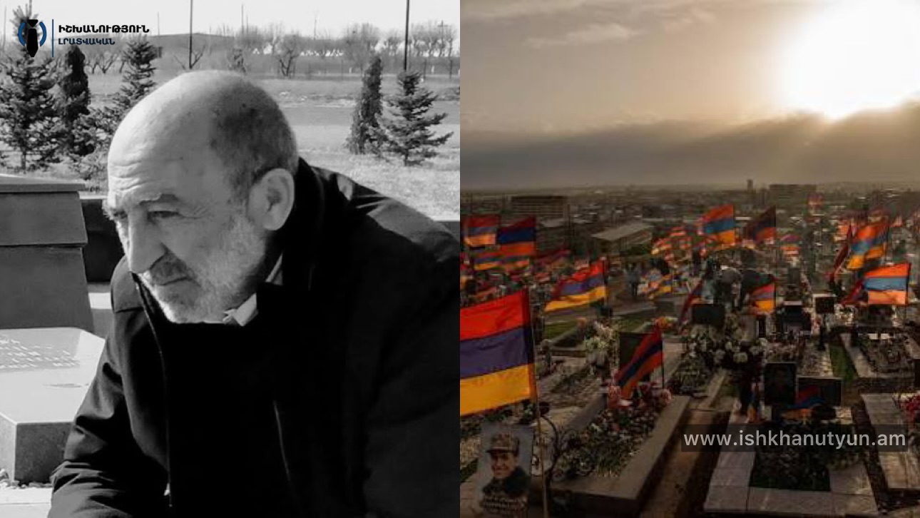 Որդիքդ փռված են դաշտերում, Եռաբլուրը լռություն չէ․ կալանավորված Աշոտ Երկաթը խոսք է ուղղել
