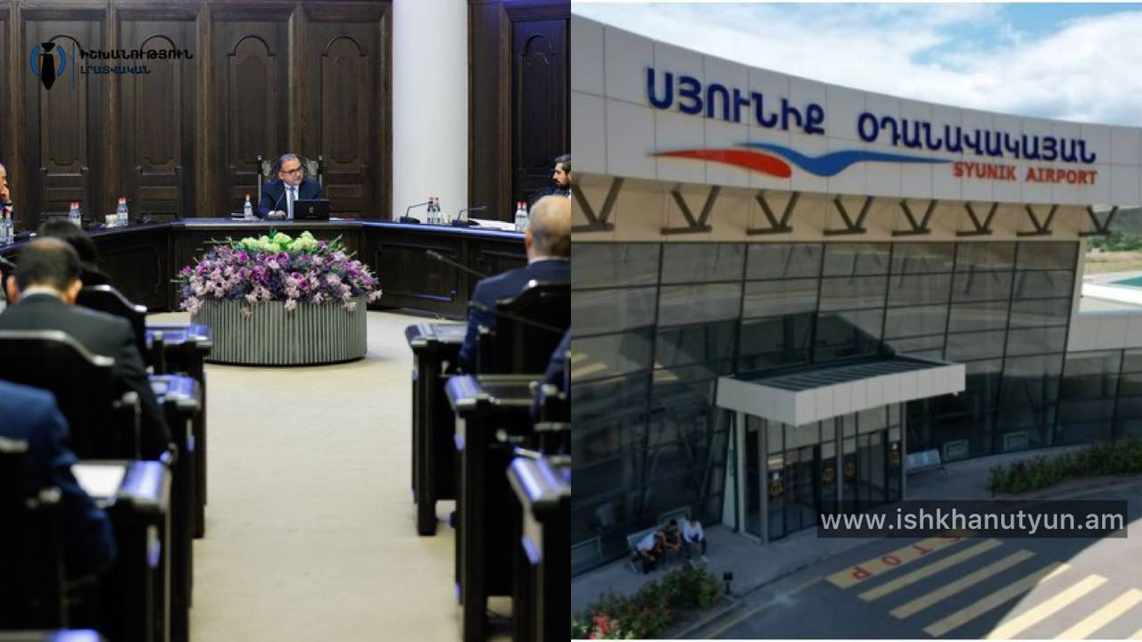 Կառավարությունում խոսել են, թե Կապանի «Սյունիք» օդանավակայանը կարող է միջազգային օդանավակայան դառնալ