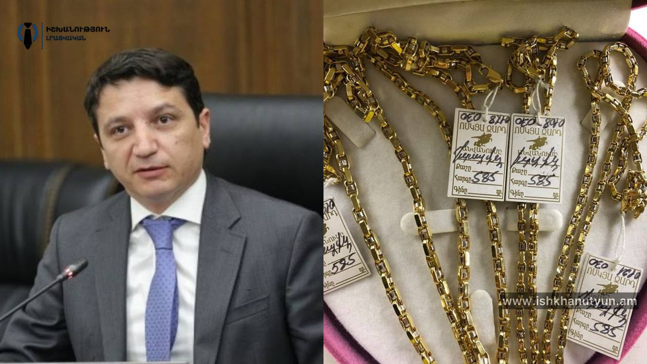 Ոսկու գնի փոփոխությունը մեծապես կապված է աշխարհում տեղի ունեցող գործընթացների հետ. Վահե Հովհաննիսյան