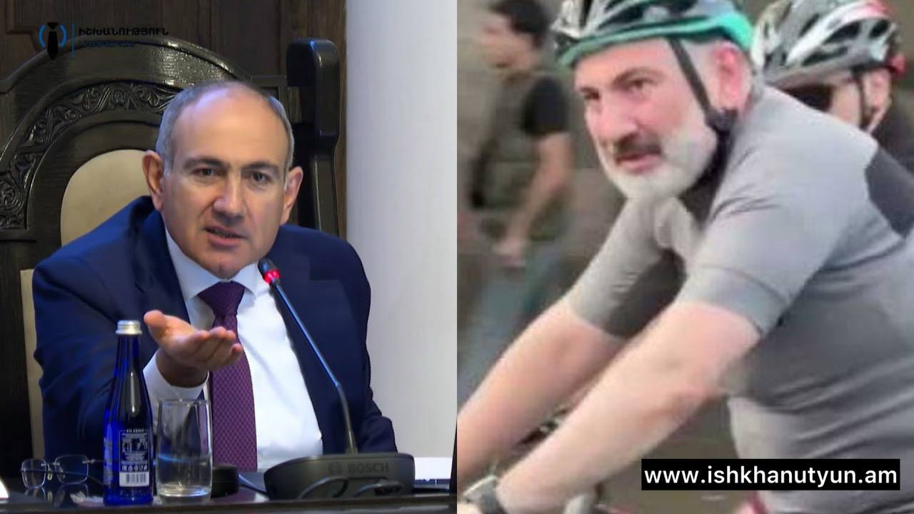 «Կասեն՝ բա տղամարդը շորտ կհագնի, հեծանիվ կքշի՞, տղամարդը պիտի «գյուղամիջում» պպզի»․ Նիկոլ Փաշինյան