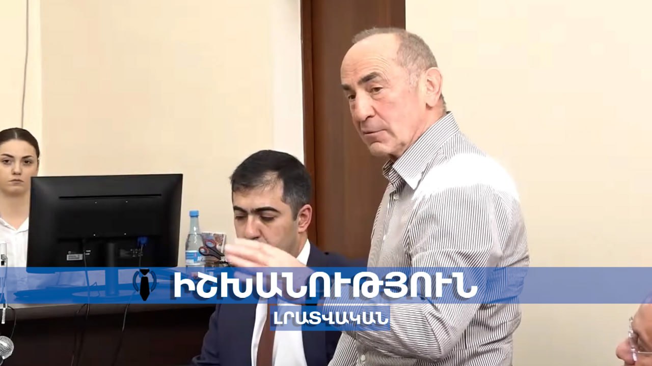 Ես ընդհանրապես ցուցմունք չեմ տվել. Քոչարյանը' խախտումների մասին խոսեց